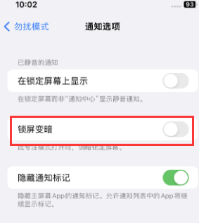 苹合山果维修分享iPhone主屏幕壁纸显得模糊怎么办