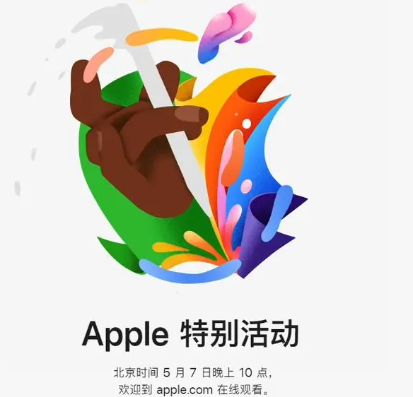 合山合山ipad维修服务点分享新款iPad Pro和iPad Air要来了