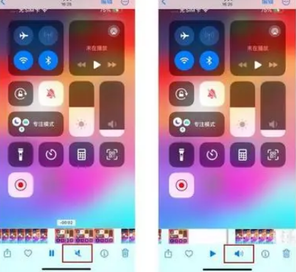 合山苹果15维修网点分享iPhone15录屏没有声音怎么办 