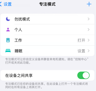 合山iPhone维修服务分享可在指定位置自动切换锁屏墙纸 