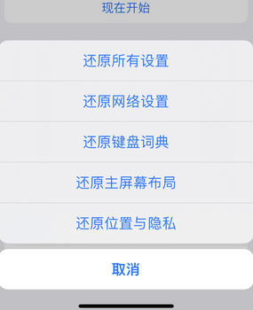 合山apple服务站点分享iPhone上个人热点丢失了怎么办