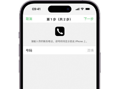 合山apple维修店分享如何通过iCloud网页查找iPhone位置