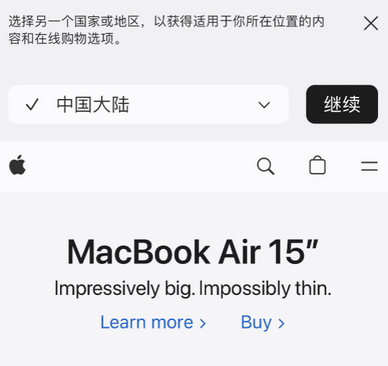 合山apple授权维修如何将Safari浏览器中网页添加到桌面