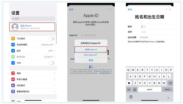 合山苹果维修网点分享:Apple ID有什么用?新手如何注册iPhone14 ID? 