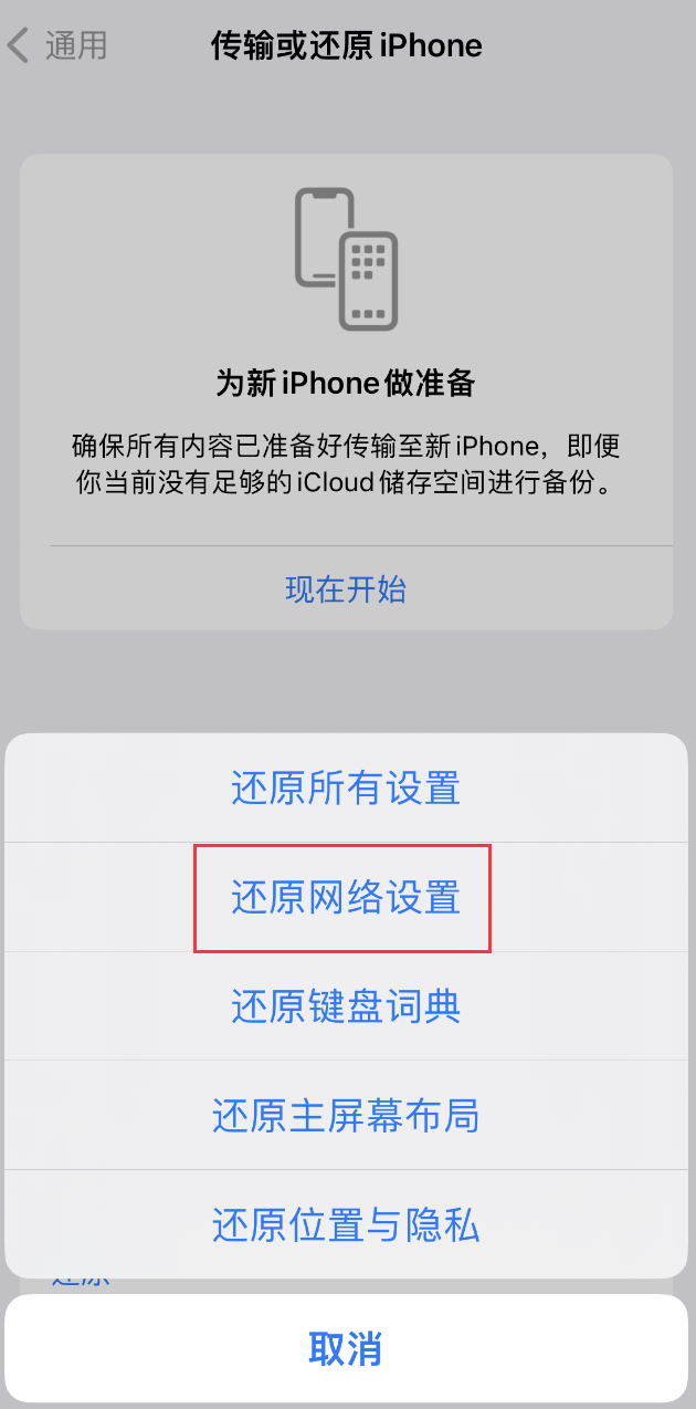 合山苹果手机维修分享：iPhone 提示 “SIM 卡故障”应如何解决？ 
