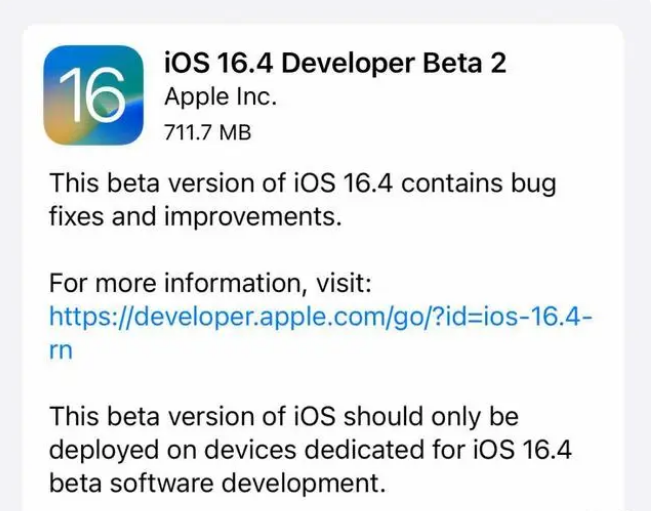 合山苹果手机维修分享：iOS16.4 Beta2升级建议 