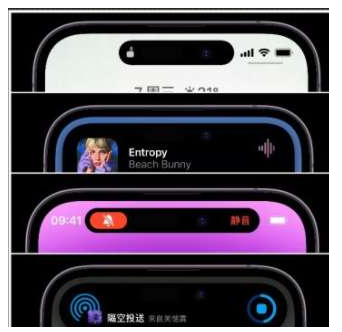 合山苹果14维修分享iPhone 14如何设置灵动岛来电显示? 