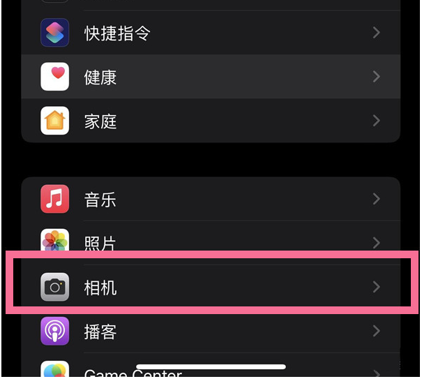合山苹果14维修分享iPhone 14在截屏中选择文本的方法 