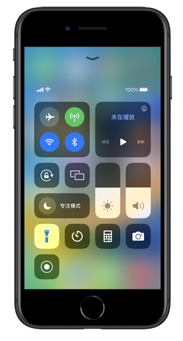 合山苹果14维修分享苹果iPhone 14 Pro手电筒开启方法 