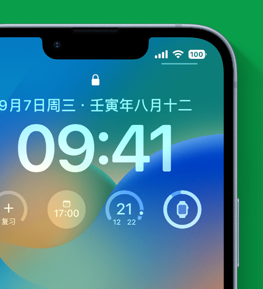 合山苹果手机维修分享官方推荐体验这些 iOS 16 新功能 