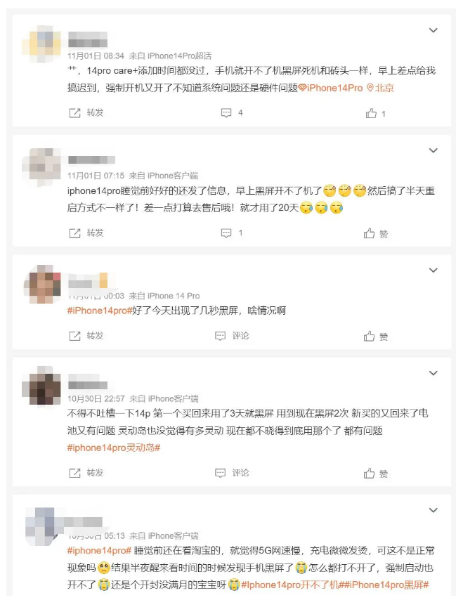合山苹果14维修分享iPhone 14 Pro无法开机、黑屏怎么办 