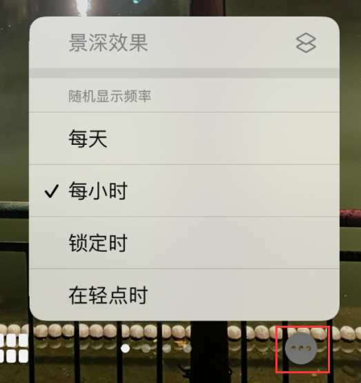 合山苹果手机维修分享iOS 16 小技巧：锁定屏幕支持随机切换指定照片 