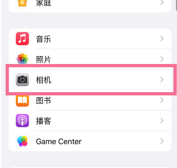 合山苹果手机维修分享升级iOS16后iPhone自拍照片反了怎么办 