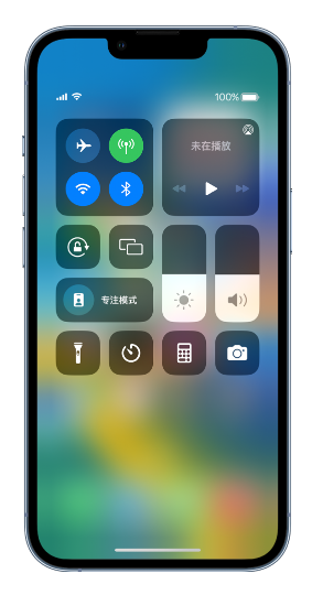 合山苹果14维修分享 iPhone 14 个性化设置：让它成为你的专属设备 