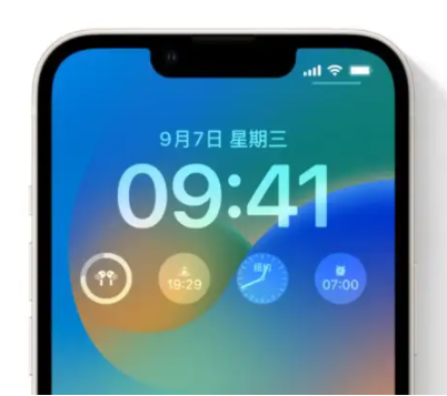合山苹果手机维修分享iOS16锁屏时间字体修改教程 