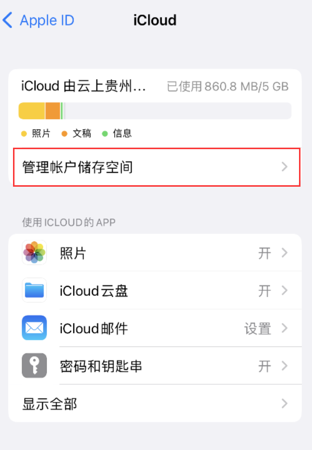 合山苹果手机维修分享iPhone 用户福利 