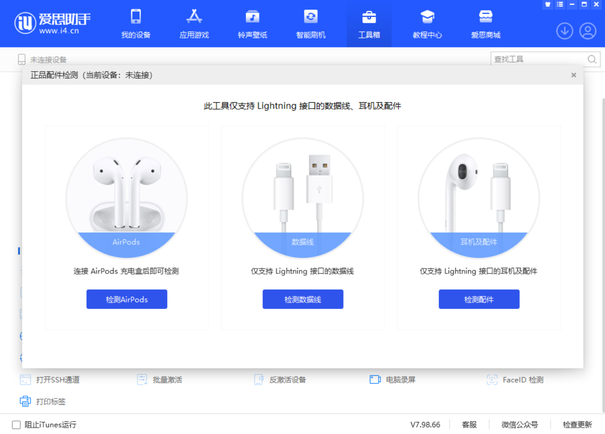 合山苹果手机维修分享iOS 16 全新功能 