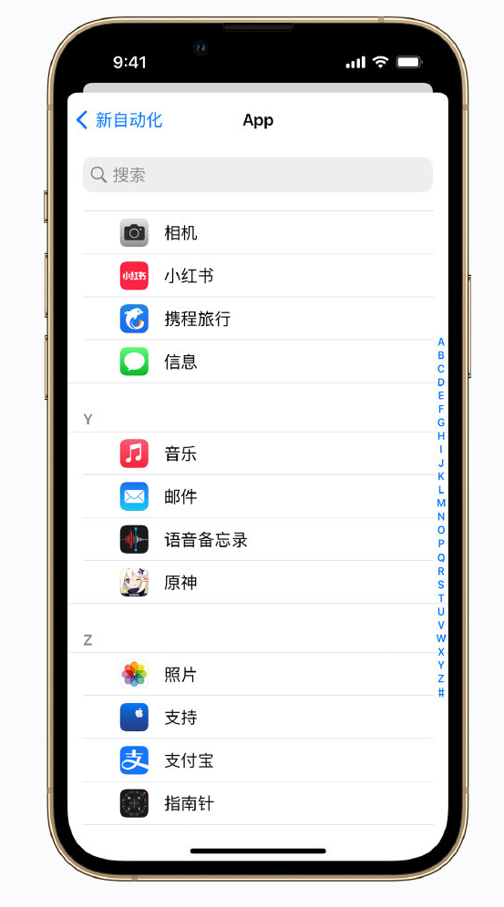 合山苹果手机维修分享iPhone 实用小技巧 