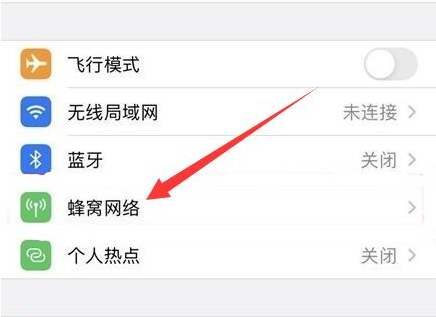合山苹果手机维修分享iPhone手机4G网络怎么设置成5G网络 