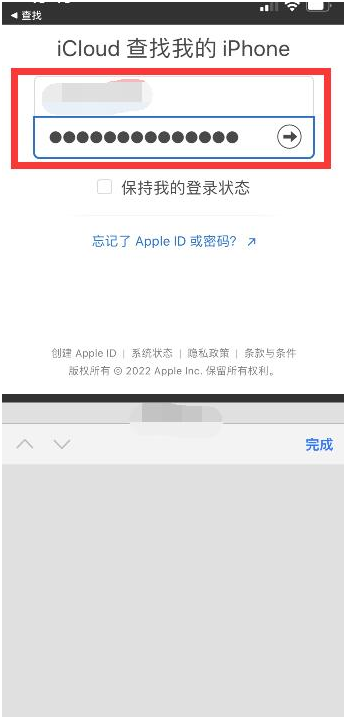 合山苹果13维修分享丢失的iPhone13关机后可以查看定位吗 