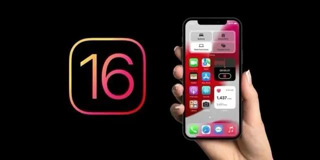 合山苹果手机维修分享旧iPhone升级iOS 16后哪些功能不能用 
