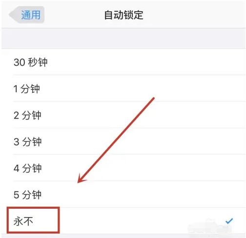 合山苹果14维修分享iPhone 14有常亮屏功能吗 
