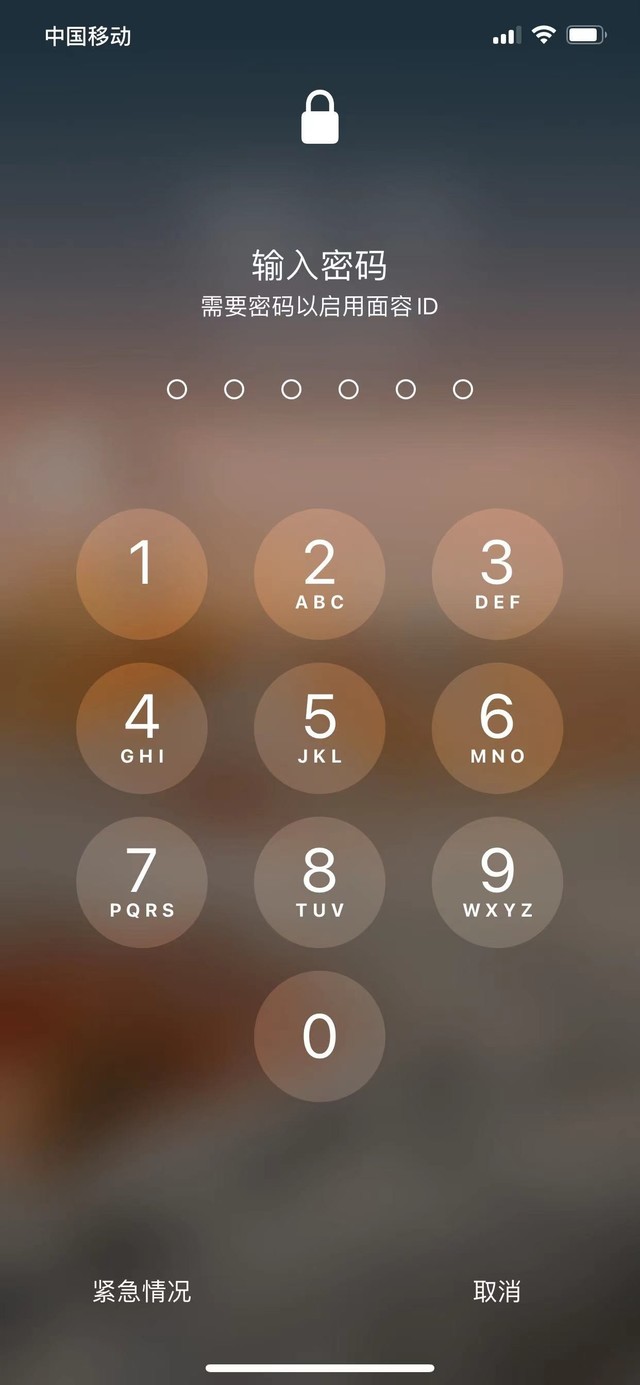 合山苹果13维修分享iPhone 13加强锁屏功能有什么用 