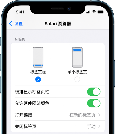 合山苹果手机维修分享iOS 15 使用技巧 