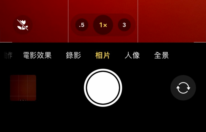 合山苹果13维修分享 iPhone 13 Pro 系列中拍摄和控制微距照片和视频 