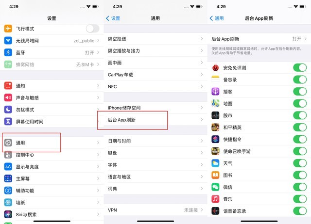 合山苹果手机维修分享苹果 iPhone 12 的省电小技巧 