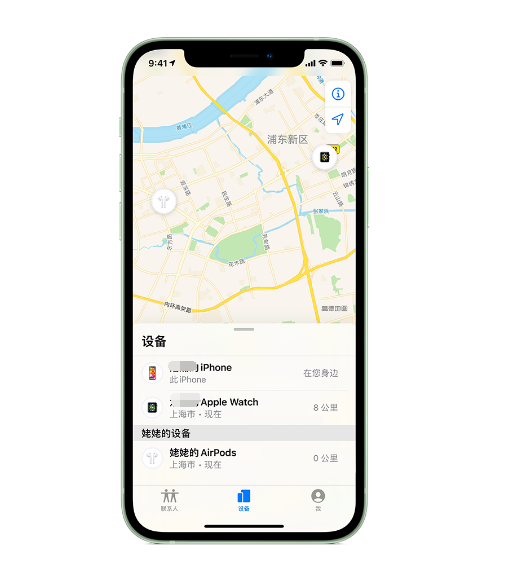 合山苹果手机维修分享iPhone “家人共享”功能 