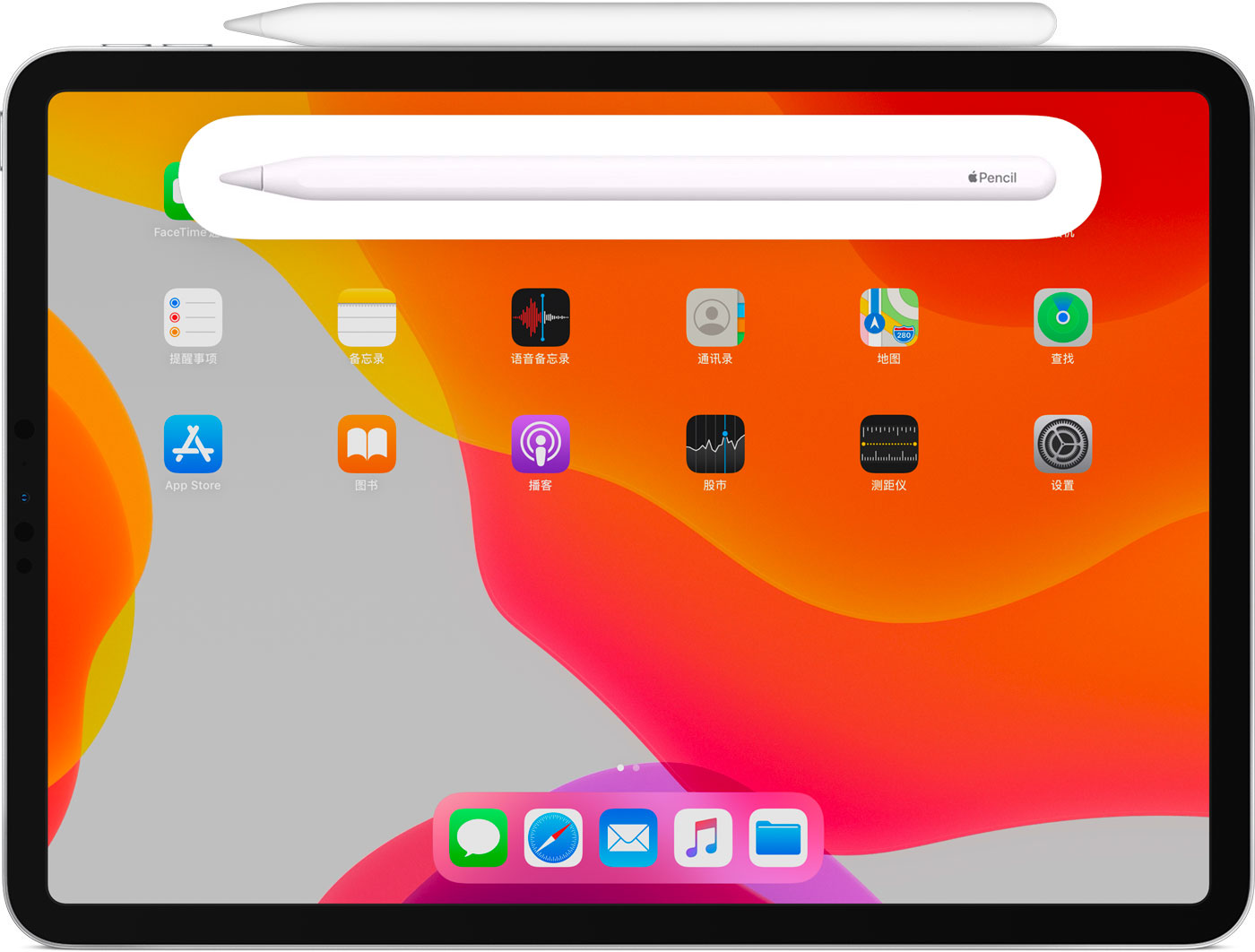合山苹果手机维修分享iPad Pro 如何与 Apple Pencil 配对连接 