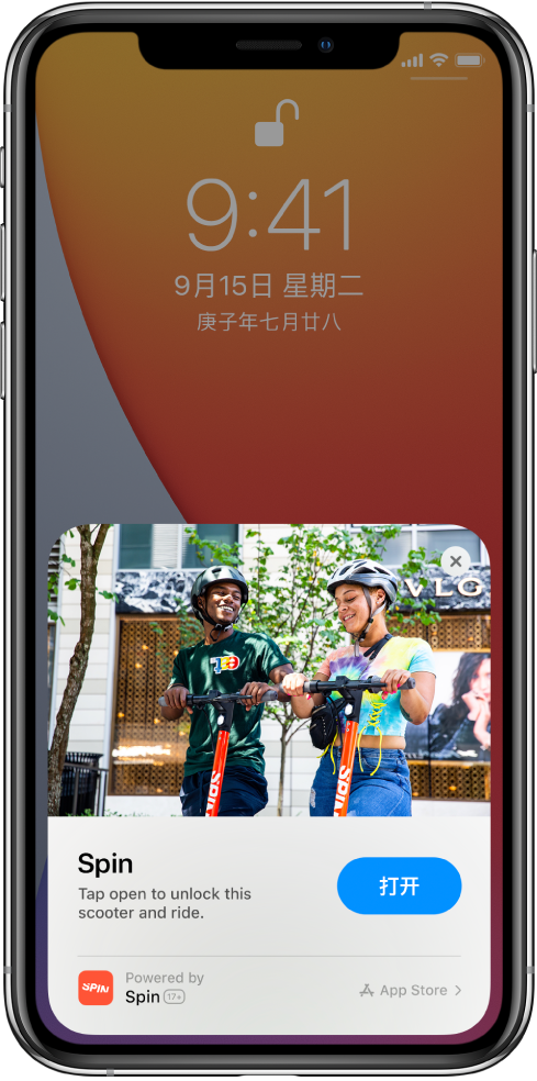 合山苹果手机维修分享升级 iOS 14 之后，如何在 iPhone 上使用“轻 App” 
