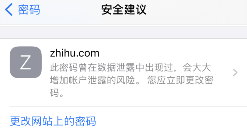合山苹果手机维修分享iOS 14 小技巧 