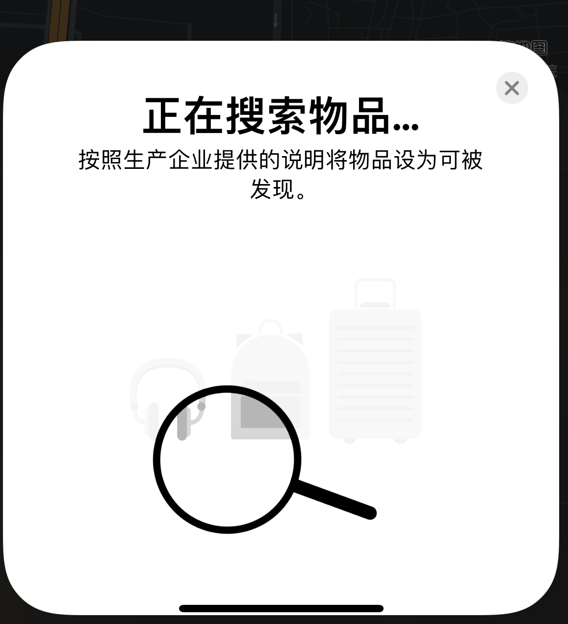 合山苹果手机维修分享iOS 14.3 隐藏项目 
