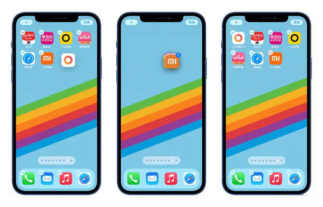 合山苹果手机维修分享iPhone 12如何批量移动 App 图标 