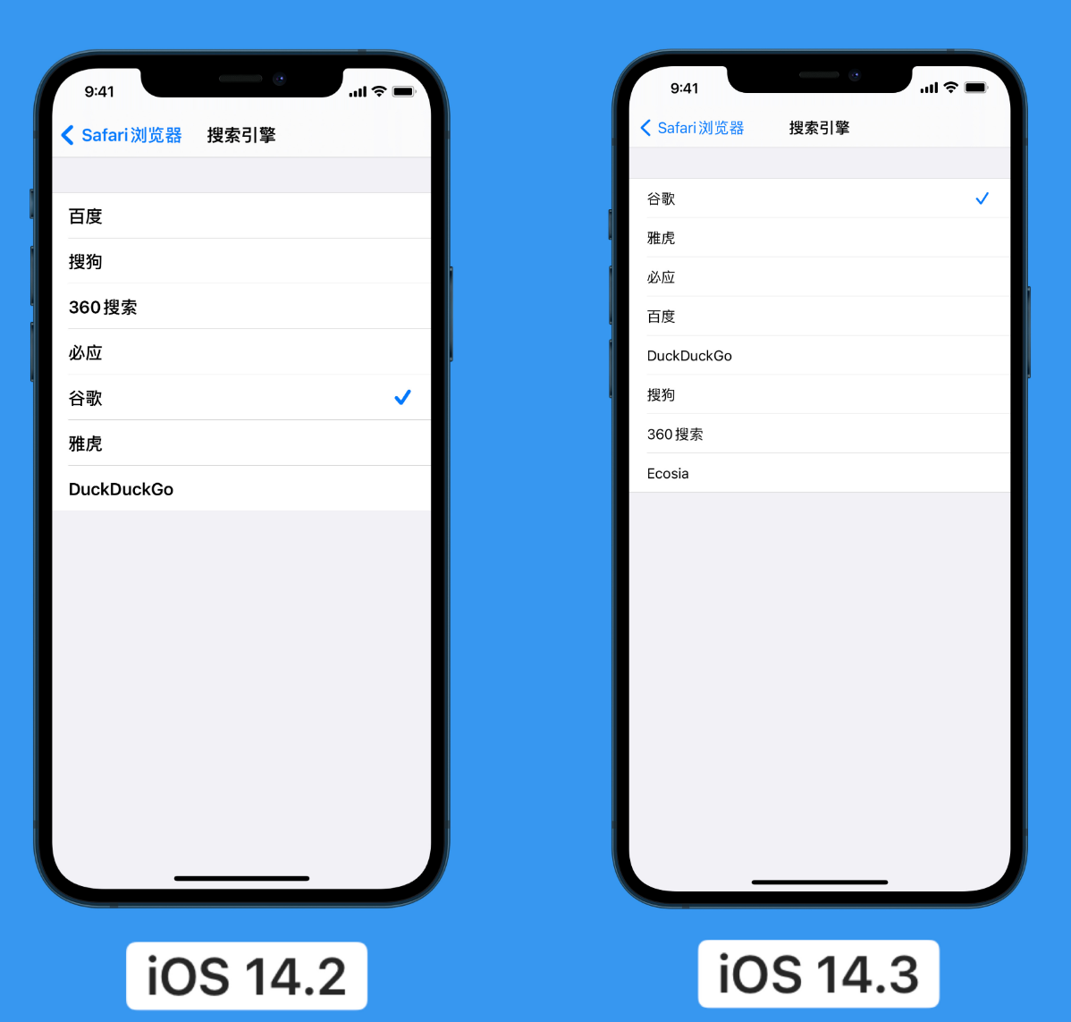 合山苹果手机维修分享iOS 14 小技巧 