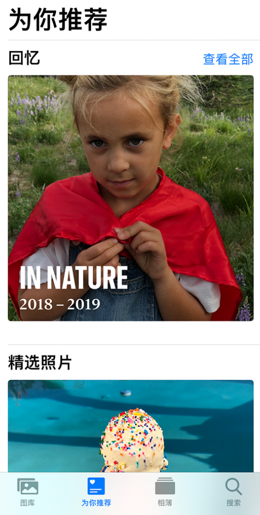 合山苹果手机维修分享iOS 14 照片小组件如何删除不想看到的图片 
