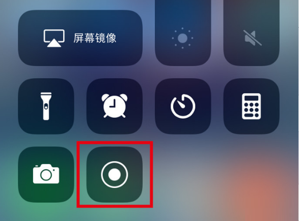 合山苹果手机维修分享iPhone12录屏方法教程 