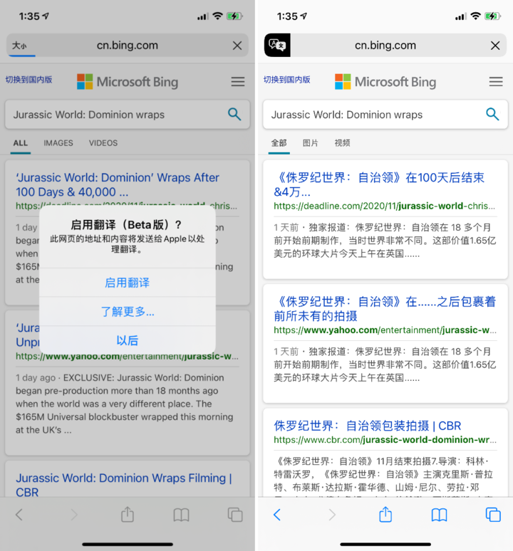 合山苹果手机维修分享iOS 14.2 教程 