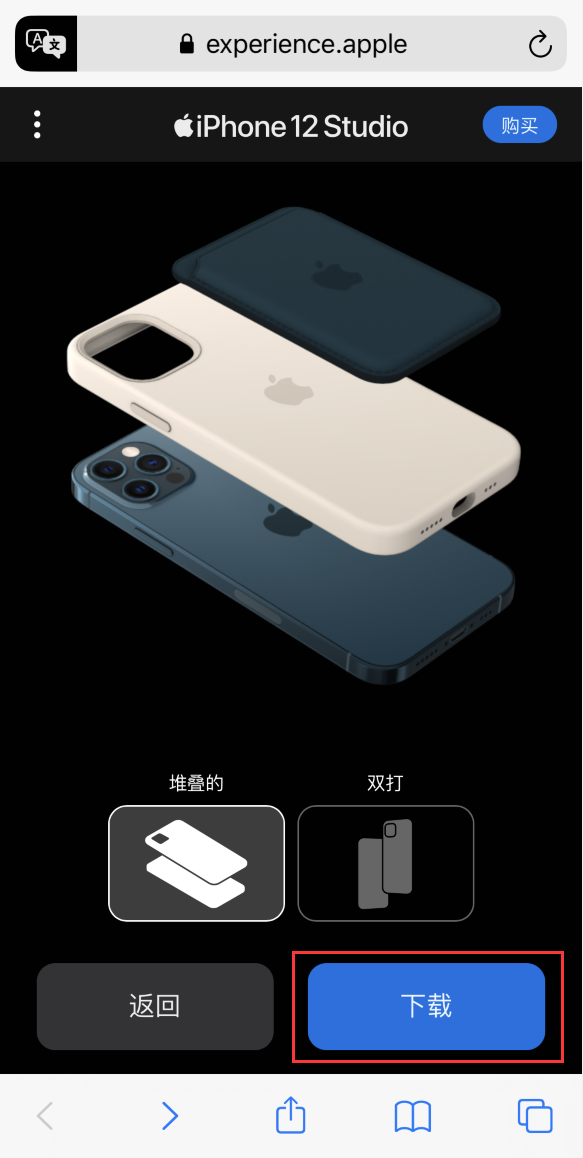 合山苹果手机维修分享选购 iPhone 12 必备 